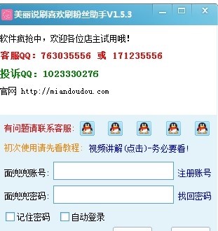 �����fˢϲ�gˢ�۽z���ֵİ��b���E�cʹ�÷���