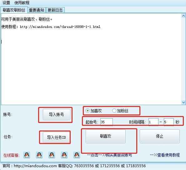 �����fˢϲ�gˢ�۽z���ֵİ��b���E�cʹ�÷���