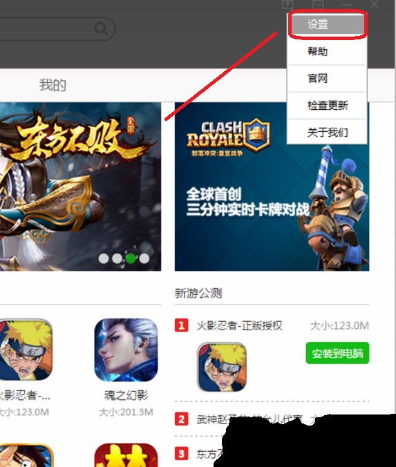 ��������ģ�M���ٷ��汾�İ��b��ʹ�ò��E