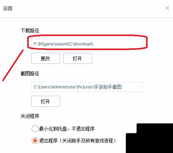 ��������ģ�M���ٷ��汾�İ��b��ʹ�ò��E