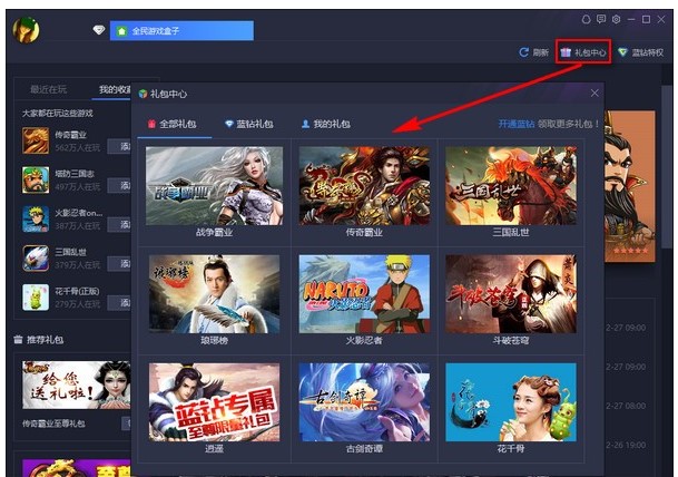 ȫ���Α���ӹٷ���İ��b���E�cʹ�ò��E