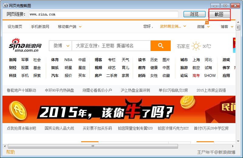 �W������؈D���ߵ�ʹ���f��