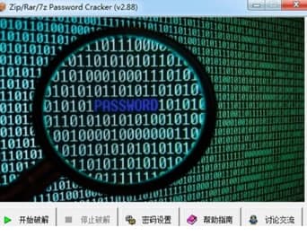 ��ôʹ��Zip/Rar/7z Password Cracke