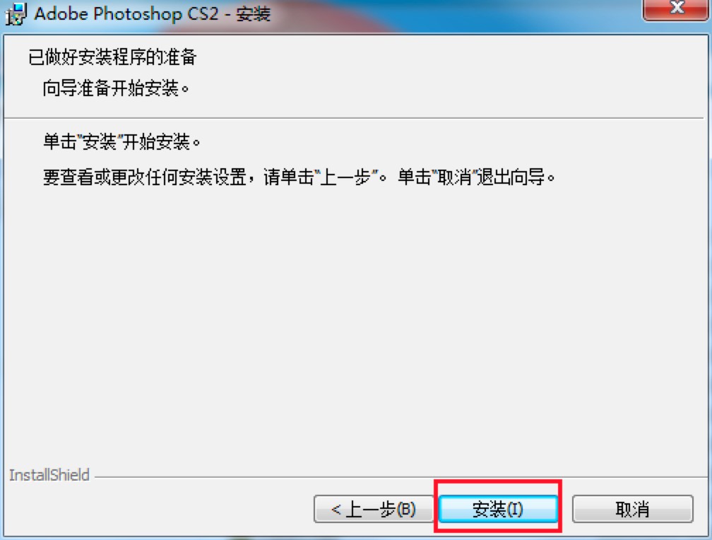 Adobe PhotoShop CS2���İ����M���d�����b�̳�Ԕ����B