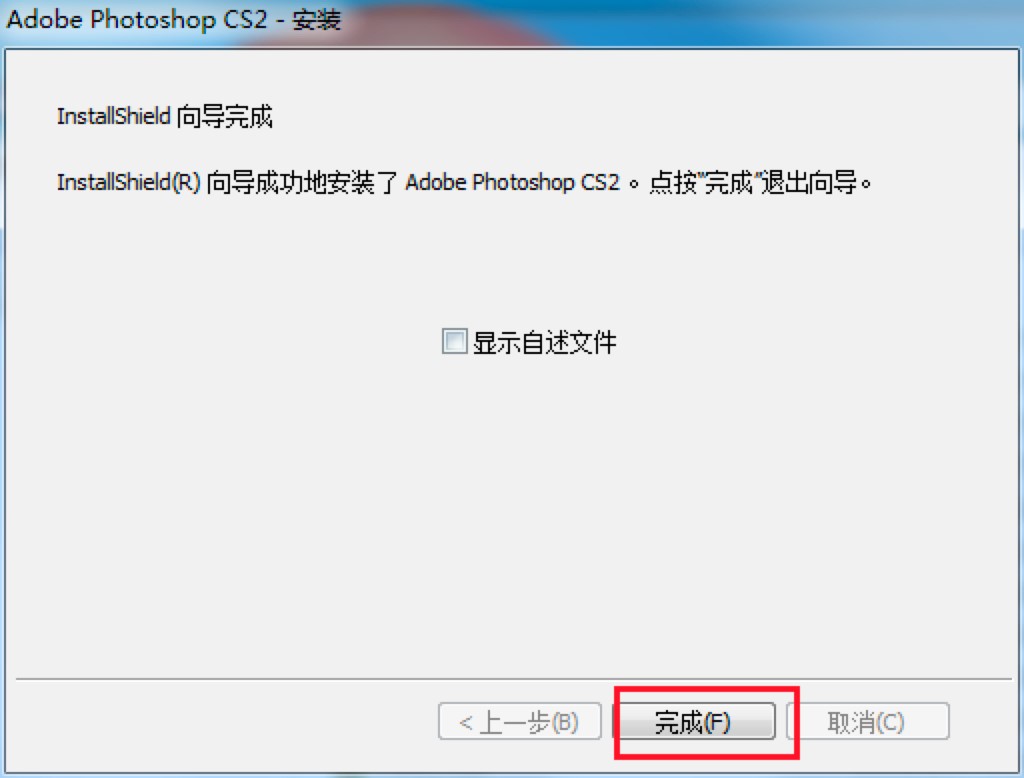 Adobe PhotoShop CS2���İ����M���d�����b�̳�Ԕ����B
