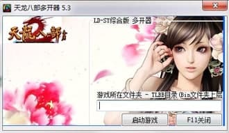 �������_(k��i)��ܛ����(ji��n)�鼰ʹ�ý̳�