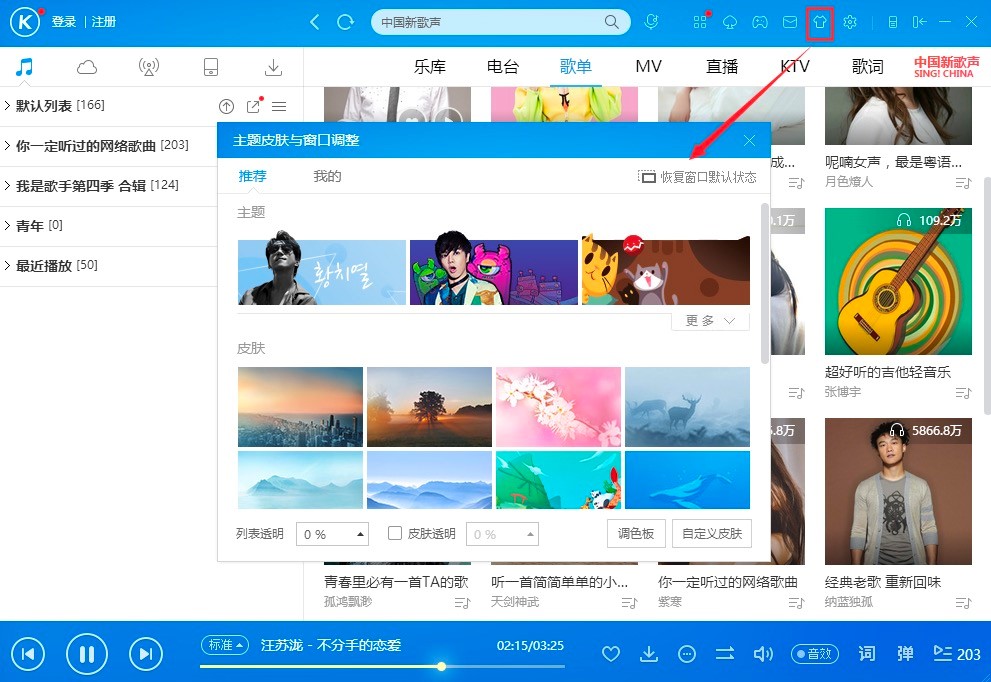 �ṷ������������X�湦����ɫ��B�����M���d