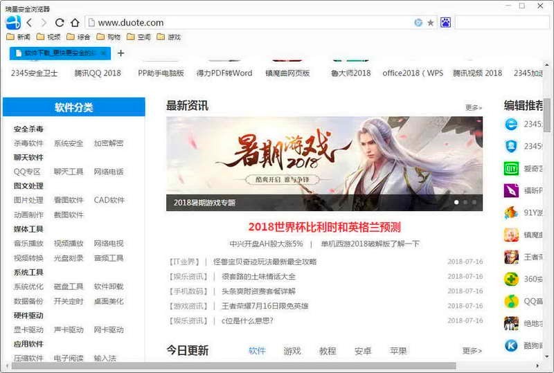 ���ǰ�ȫ�g�[����ɫ���ܽ�B��Ԕ�����b�̳�