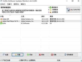 SUMoܛ������͹���Ԕ��