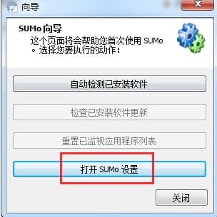 SUMoܛ������͹���Ԕ��