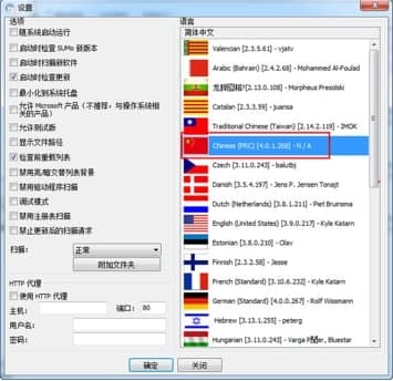 SUMoܛ������͹���Ԕ��