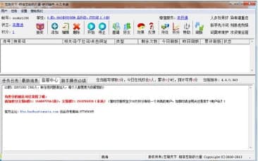 ��ˢ���¹ٷ����d