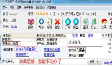 ��ˢ���¹ٷ����d