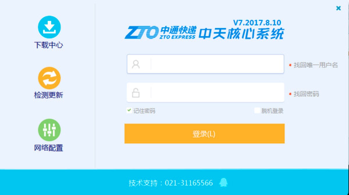 ��ͨ����ϵ�y������ɫԔ����B�����M���d