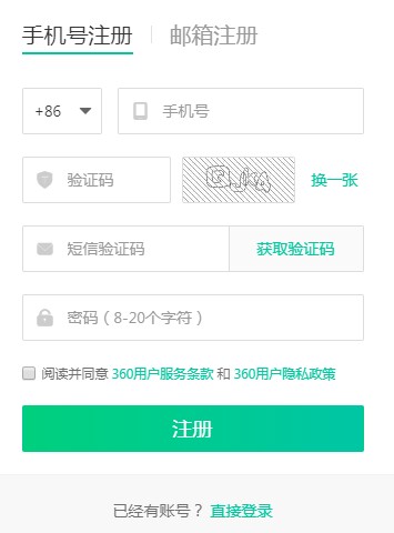 360��ȫ�ƱPͬ�������d����ʹ�ý̌W