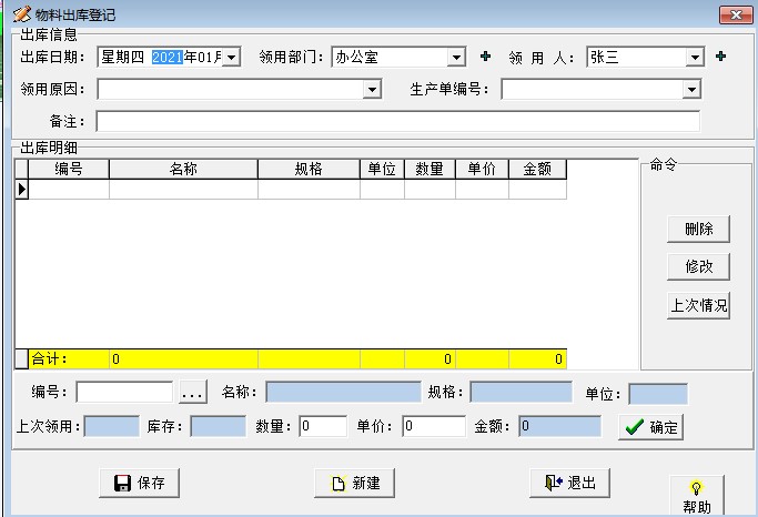 �}�����Ϲ���ϵ�y(t��ng)���ʹ�ã�����ʹ�ý̳�