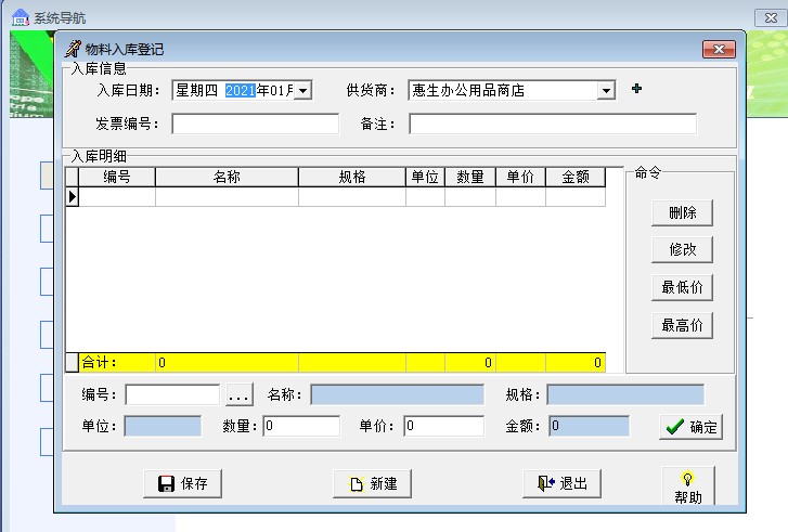 �}�����Ϲ���ϵ�y(t��ng)���ʹ�ã�����ʹ�ý̳�