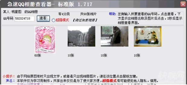 ����Q(m��o)Q����(c��)�鿴�������d�DƬ��ʹ�÷���