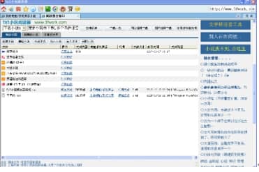 ��ôʹ��txtС�f��x��