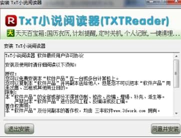 ��ôʹ��txtС�f��x��