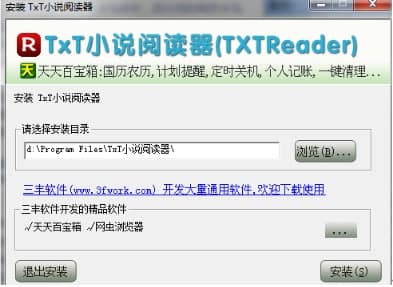 ��ôʹ��txtС�f��x��