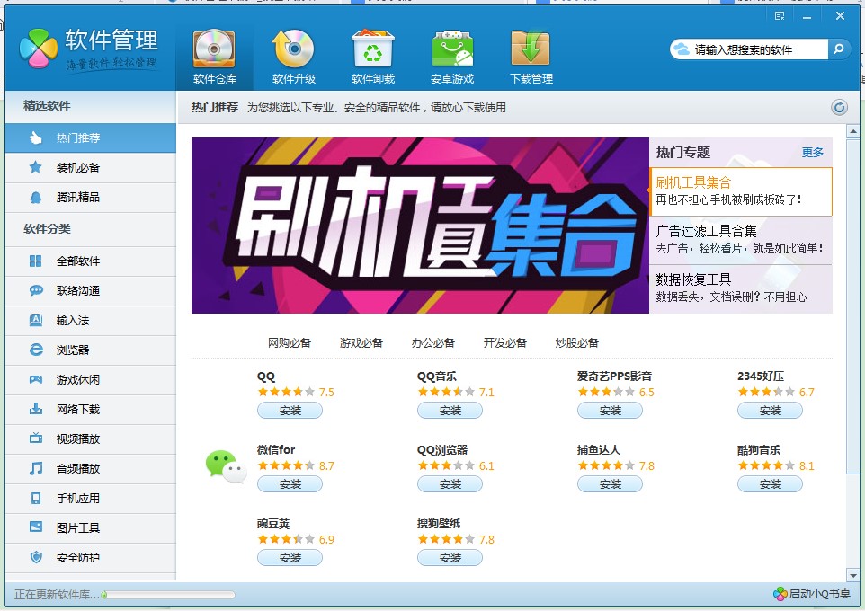 �vӍܛ�������ٷ����dԔ���B