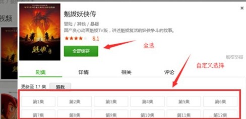 �㶹�v��X��ٷ����d����ʹ�ý̌W(xu��)