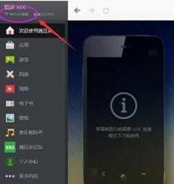 �㶹�v��X��ٷ����d����ʹ�ý̌W(xu��)