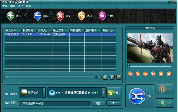 �f��DAT��ʽ�D�Q�����dʹ�ý̌W