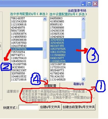 QQõ��С悰�H�ٷ����dʹ�ý̌W