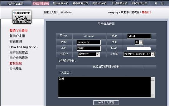 VS�����Α�ƽ�_�ٷ����dʹ�ý̌W