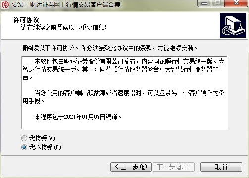 ؔ�_�Cȯ�W(w��ng)�����齻�׿͑��˹������c�Ͱ��b�̌W