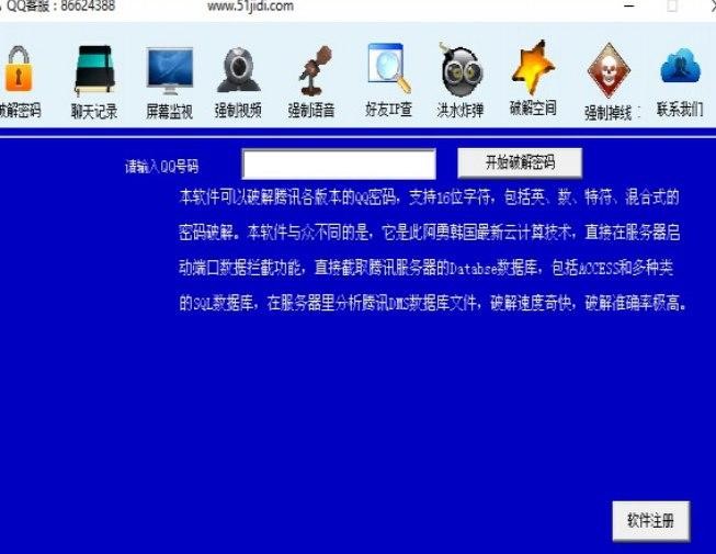 QQ IP��ַ��ԃ���İ��b���E�cʹ�ý̳�