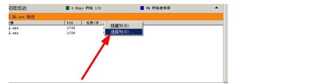 QQ IP��ַ��ԃ���İ��b���E�cʹ�ý̳�