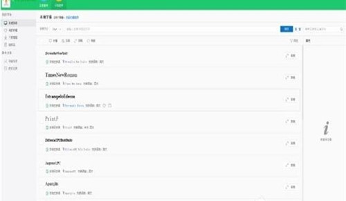 月D�����w���ֵİ��b�f���cʹ�ü���