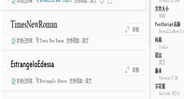 月D�����w���ֵİ��b�f���cʹ�ü���