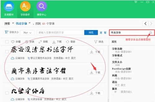 月D�����w���ֵİ��b�f���cʹ�ü���