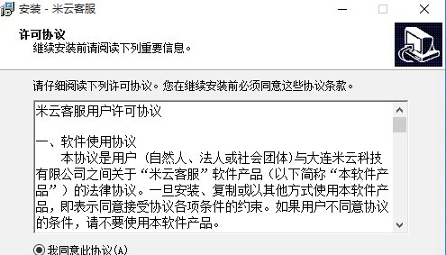 ���ƿͷ��İ��b�̳�