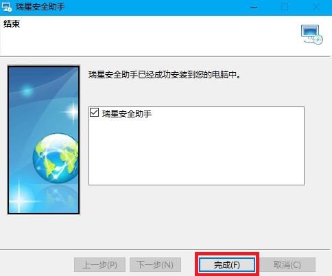���ǰ�ȫ�������d���b����������