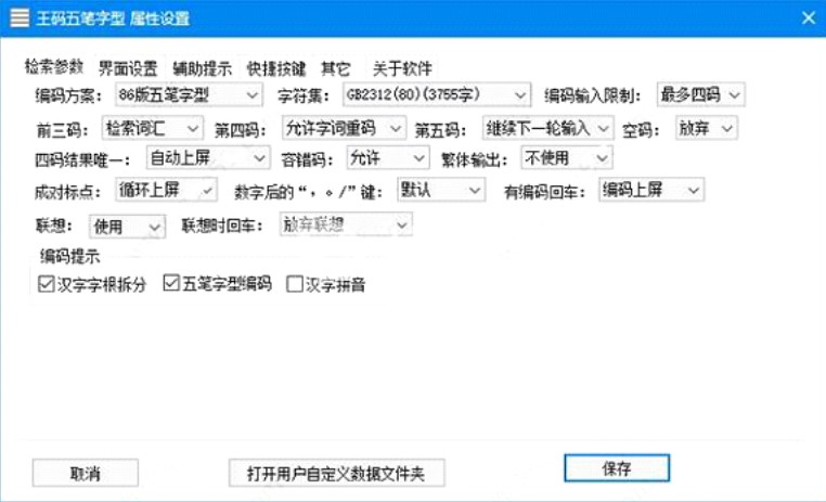 ���a��P86��ݔ�뷨ʹ�÷���