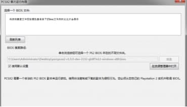 ����ps2ģ�M��ʹ�ý̳̼�������ɫ��B