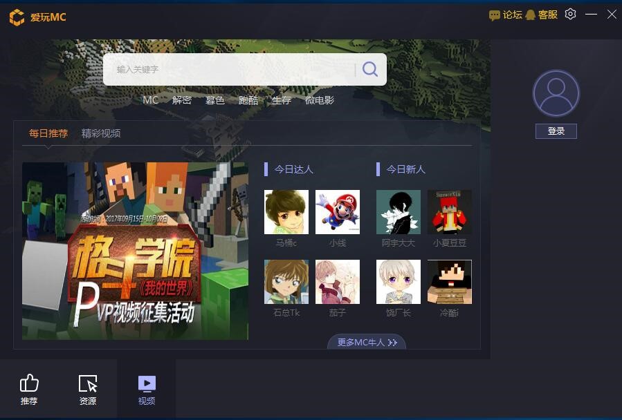 ����MC���ӟo���M���Α��Q��B