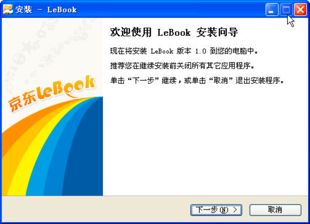 ���|LeBook��x���͑��˰��b�̳�Ԕ����B