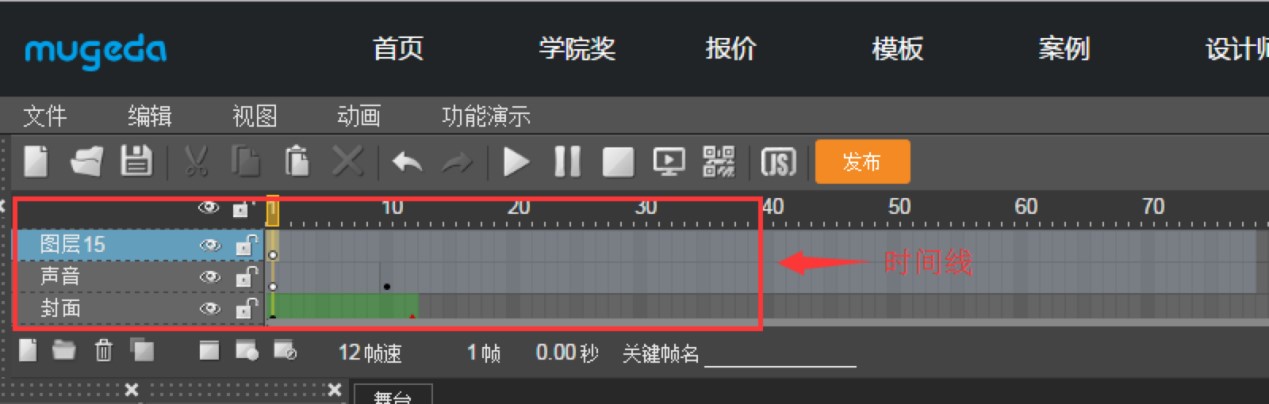 ľ����Mugeda�͑�����ɫ��B�����湦�ܸ��[