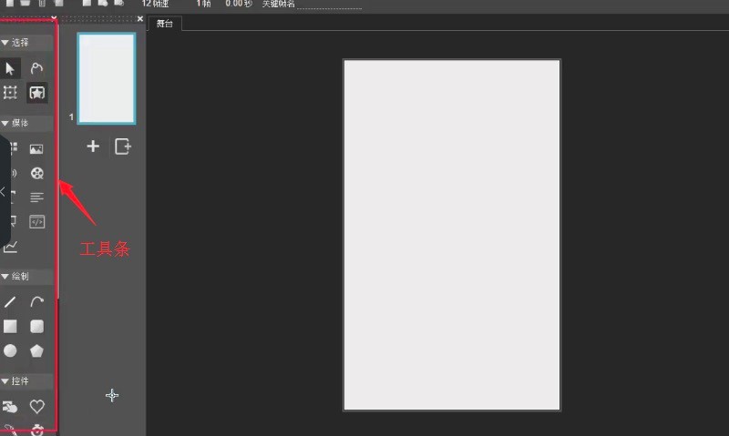 ľ����Mugeda�͑�����ɫ��B�����湦�ܸ��[