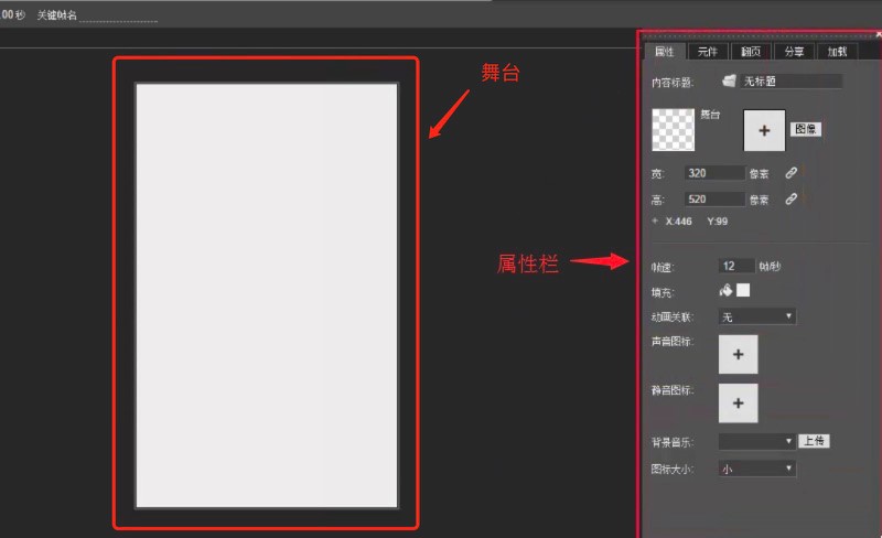 ľ����Mugeda�͑�����ɫ��B�����湦�ܸ��[
