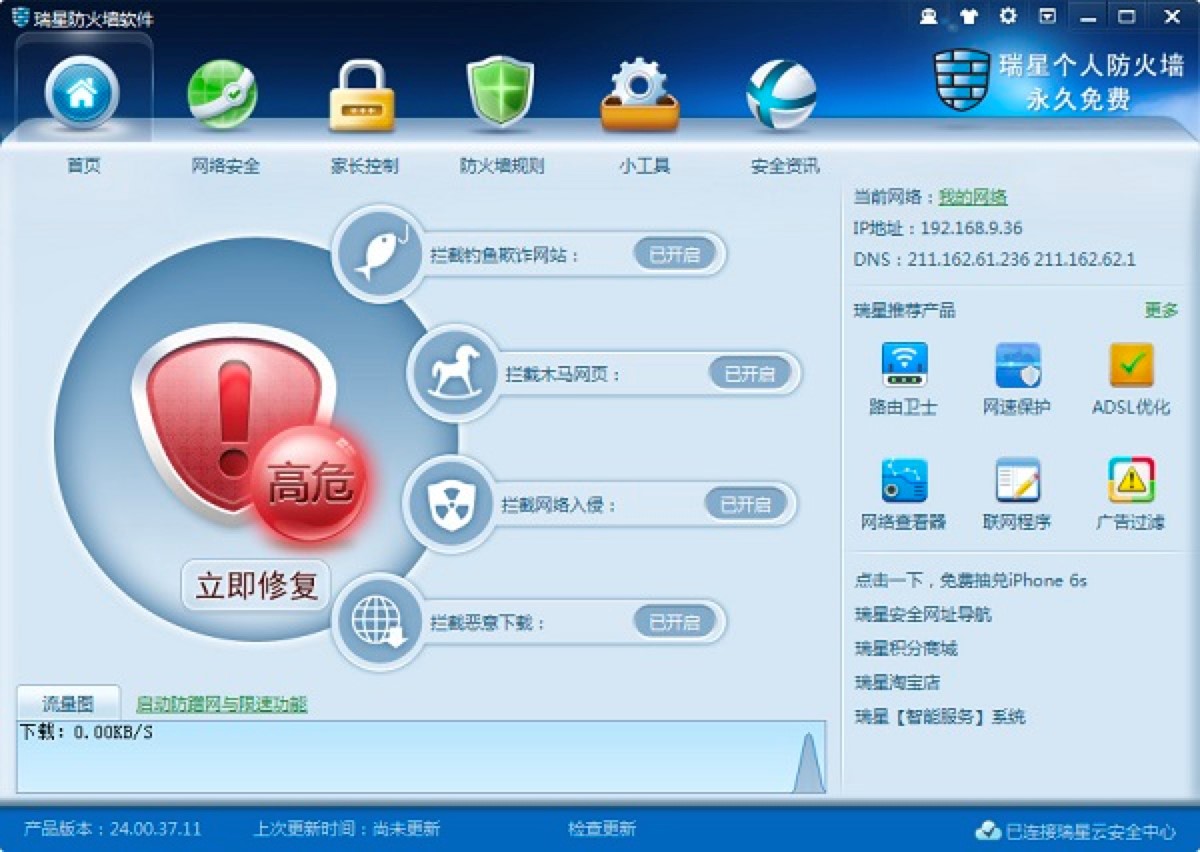 ���ǂ��˷�����ܛ���ЏV���^�VҎ�t��݋�ķ���Ԕ����B