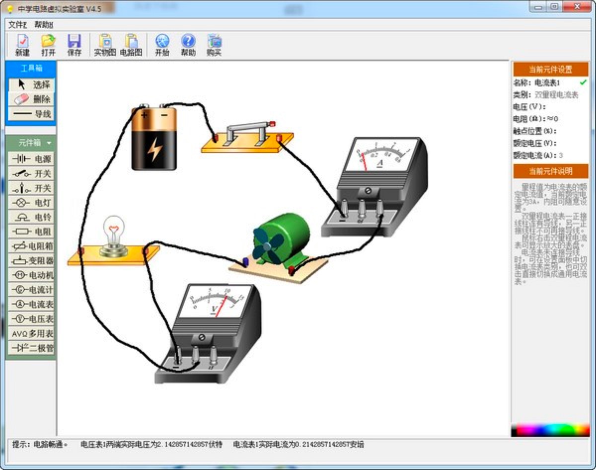 �ЌW�·̓�M�����ܛ��������ɫԔ����B