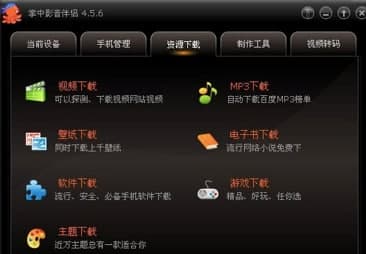 ץץ����Ӱ��ܛ������͹�����ɫ��B