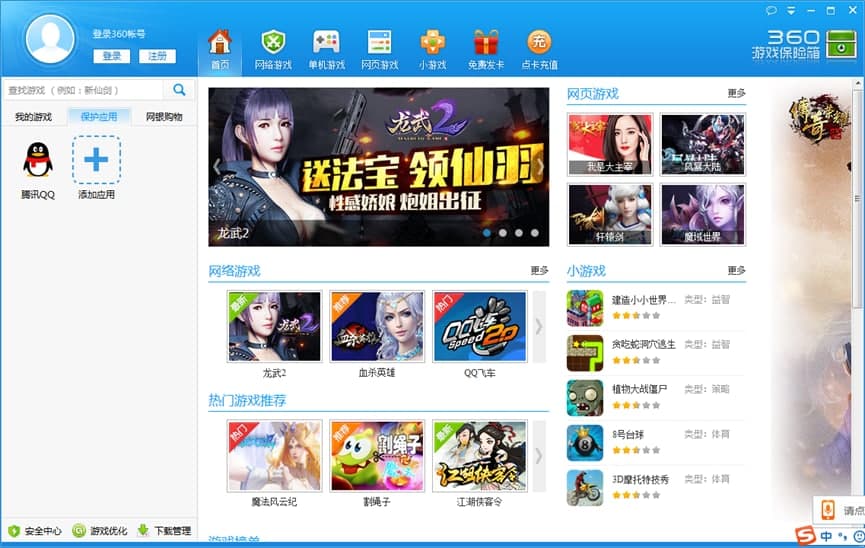 360���U��ٷ����d�������cԔ���B